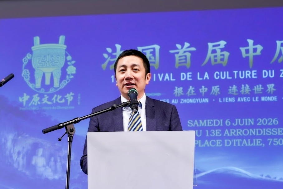 中原文化节嘉宾在舞台上致辞